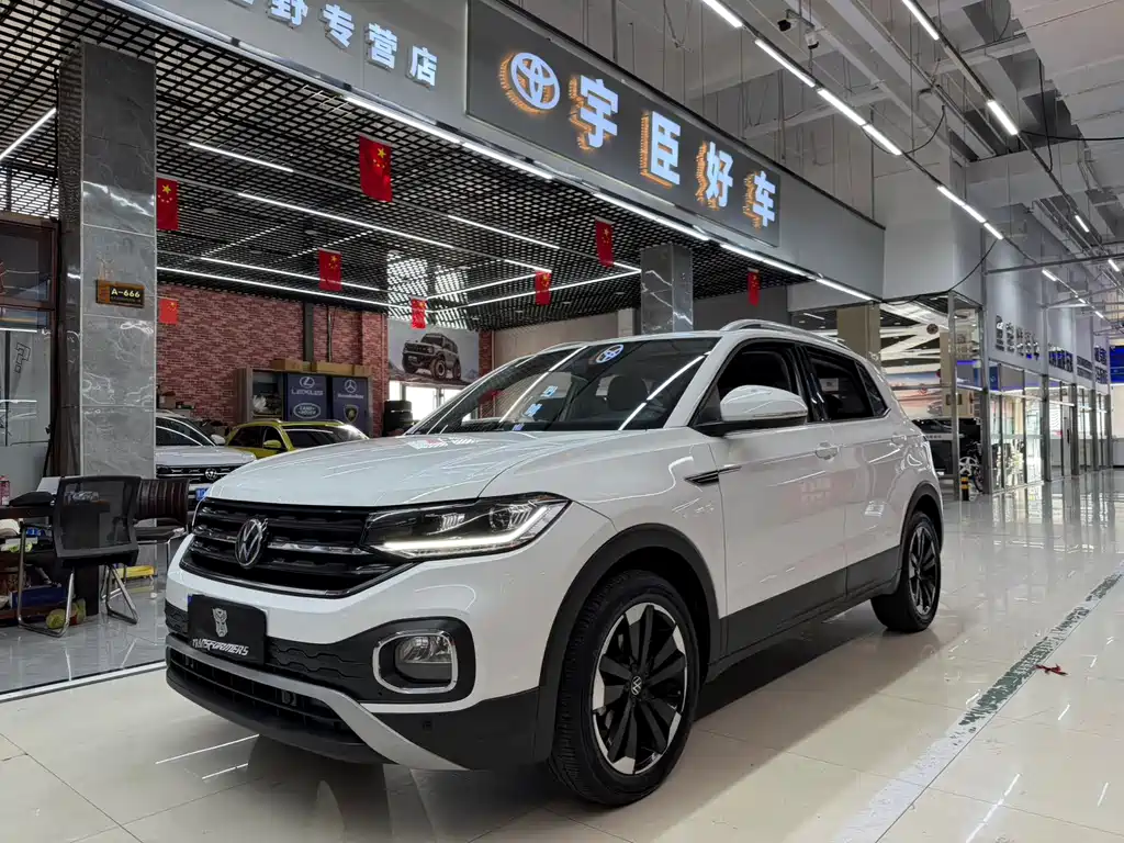 Volkswagen Explore The Shadows 2021