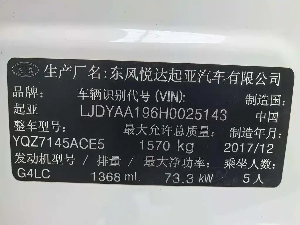 Kia KX Cross 2018 — фото 18