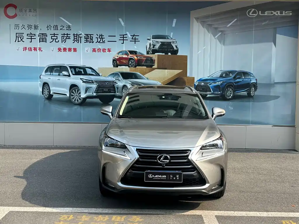 Lexus NX 2015