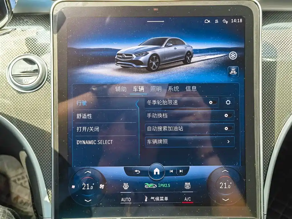 Mercedes-Benz C-Class 2022 — фото 19