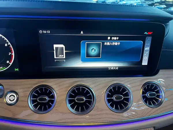 Mercedes-Benz E-Class 2020