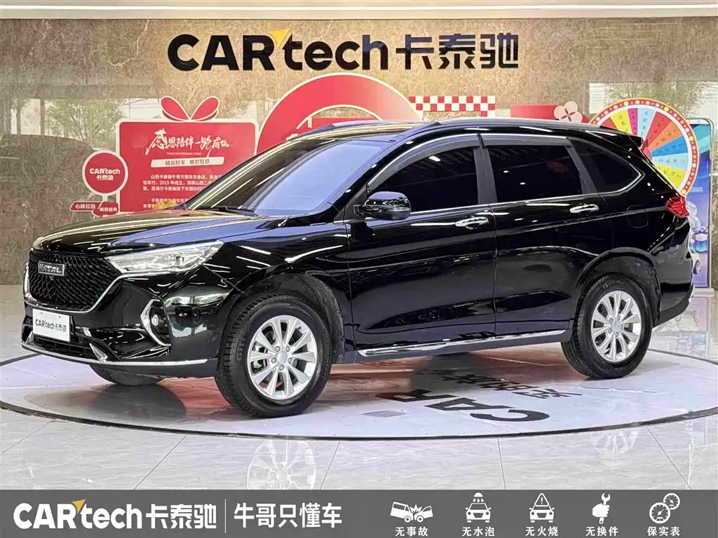 Haval M6 2021