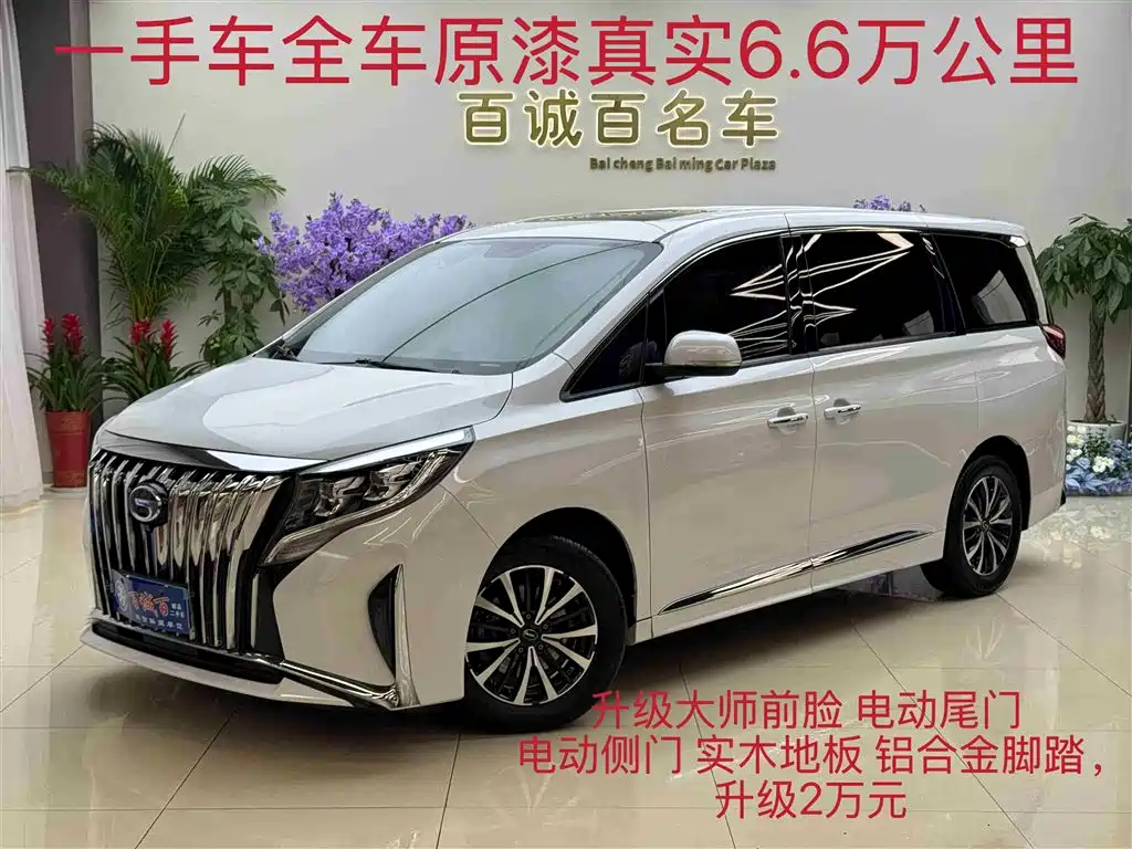 GAC Motor Trumpchi M8 2022 — фото 1