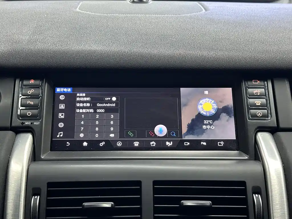 Land Rover Discovery Sport 2017