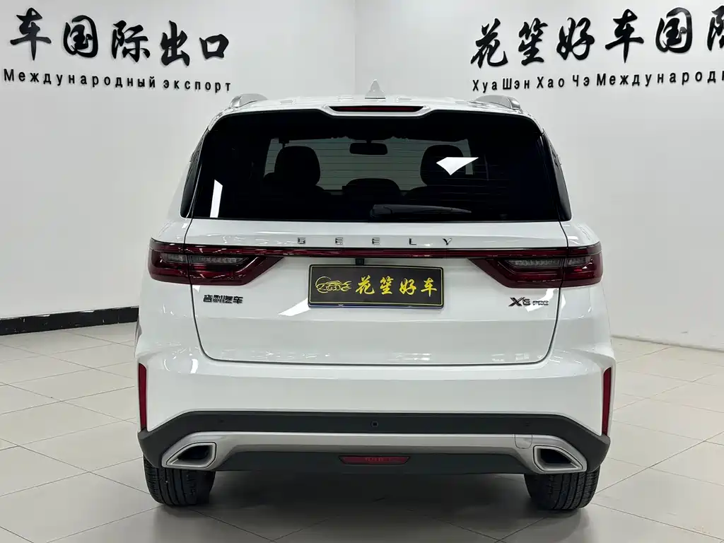 Geely Vision X6 2022