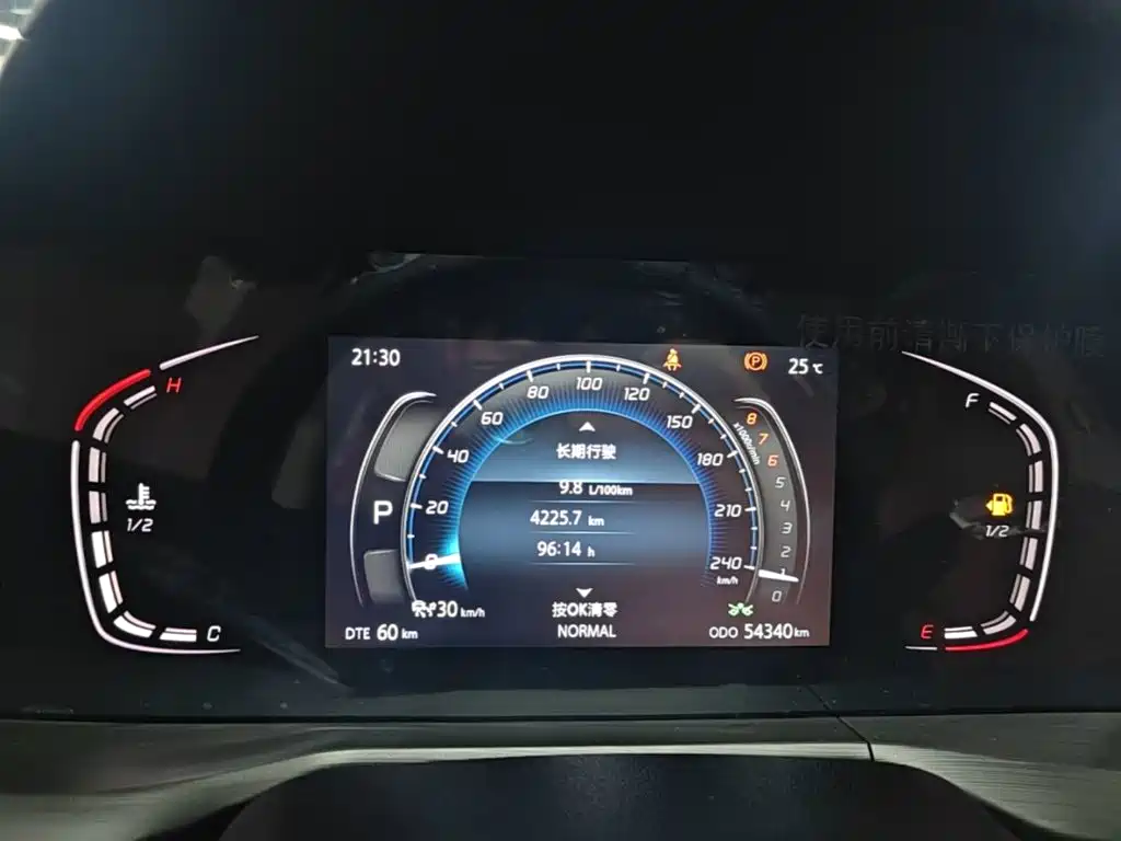 Changan CS75 PLUS 2021 — фото 12