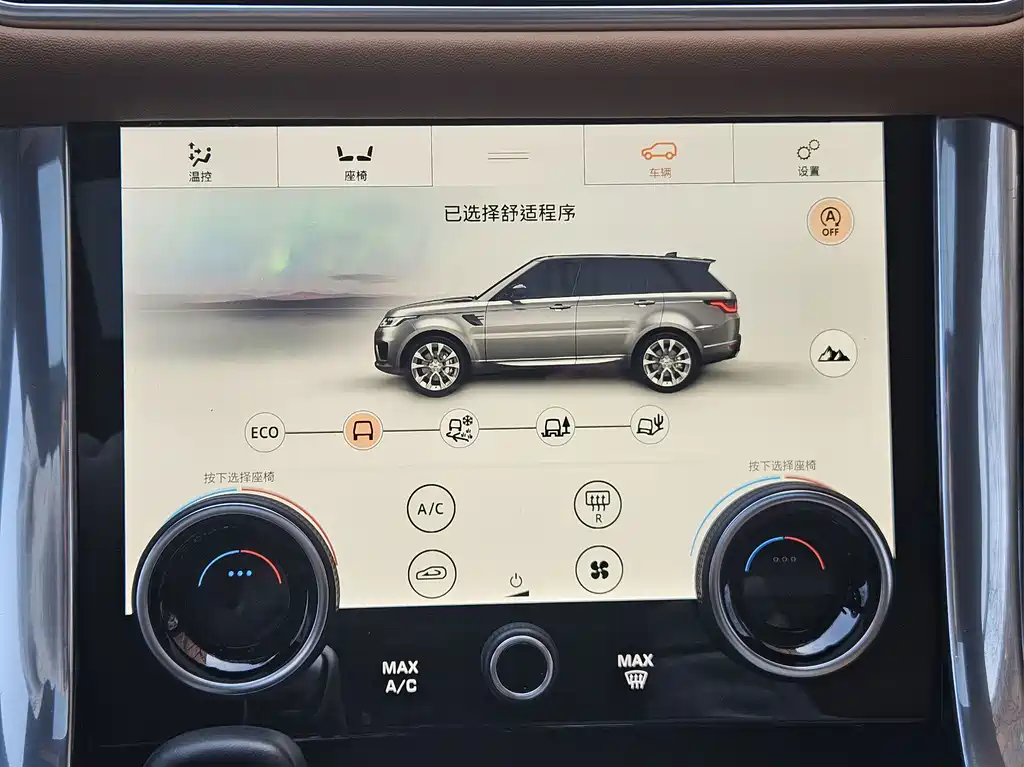 Land Rover Sport 2021 — фото 18