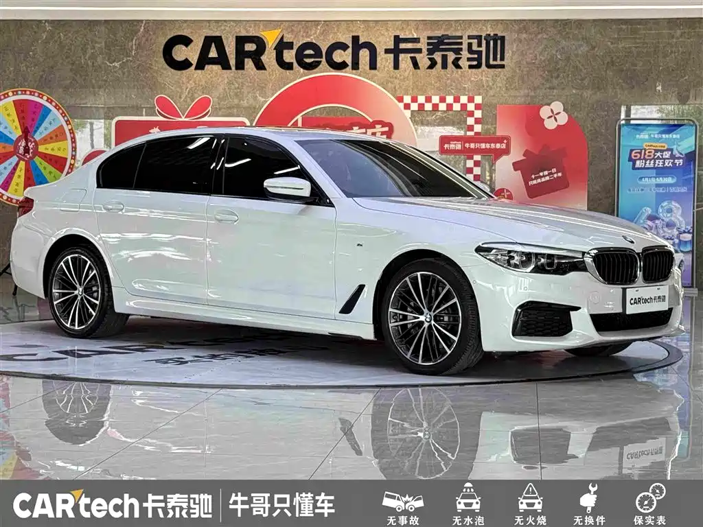 BMW 5 Series 2019
