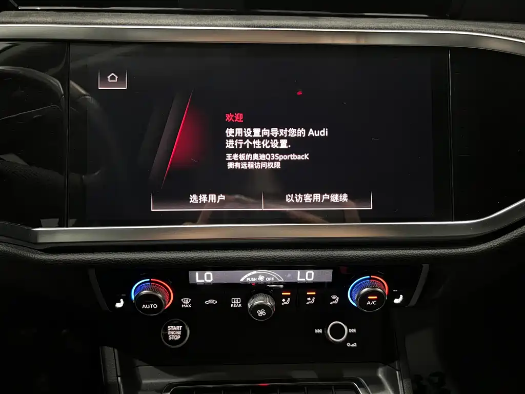 Audi Q3 Sportback 2023 — фото 39