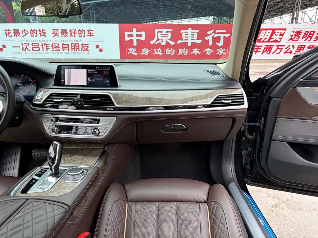 BMW 7 Series 2021 — фото 11