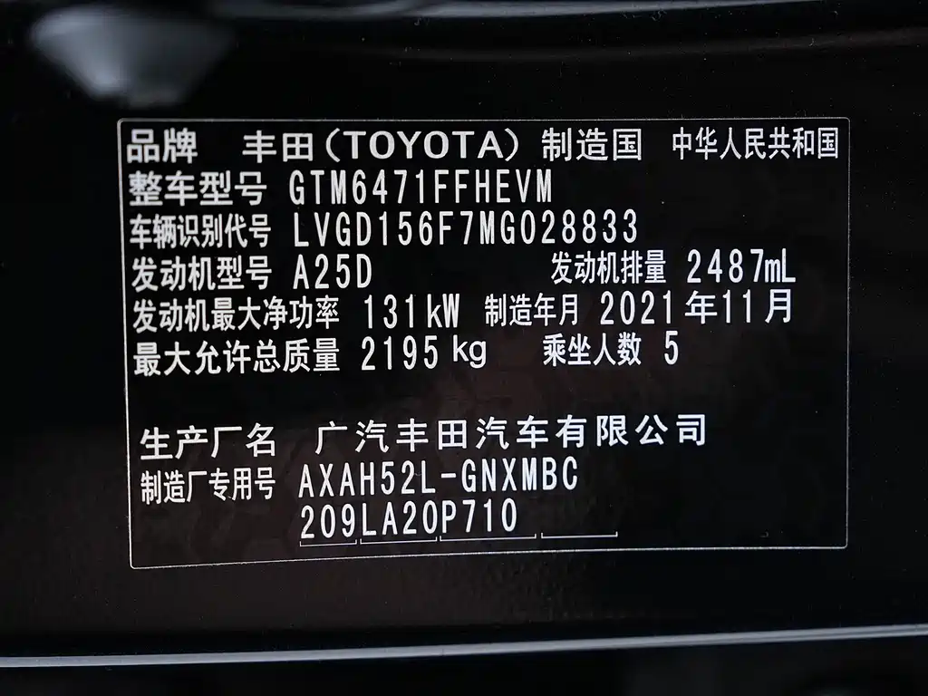 Toyota Wildlander 2022 — фото 28