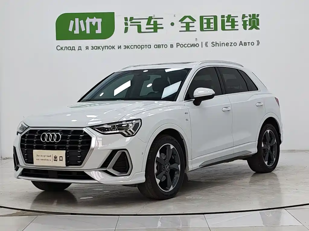 Audi Q3 2023