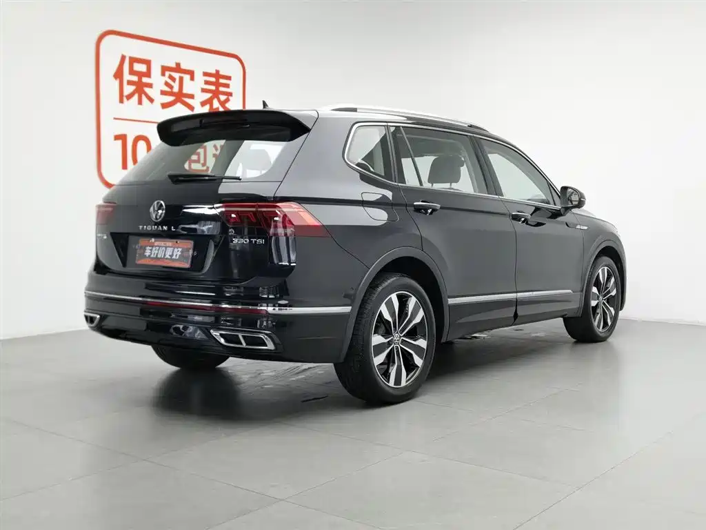Volkswagen Tiguan L 2022