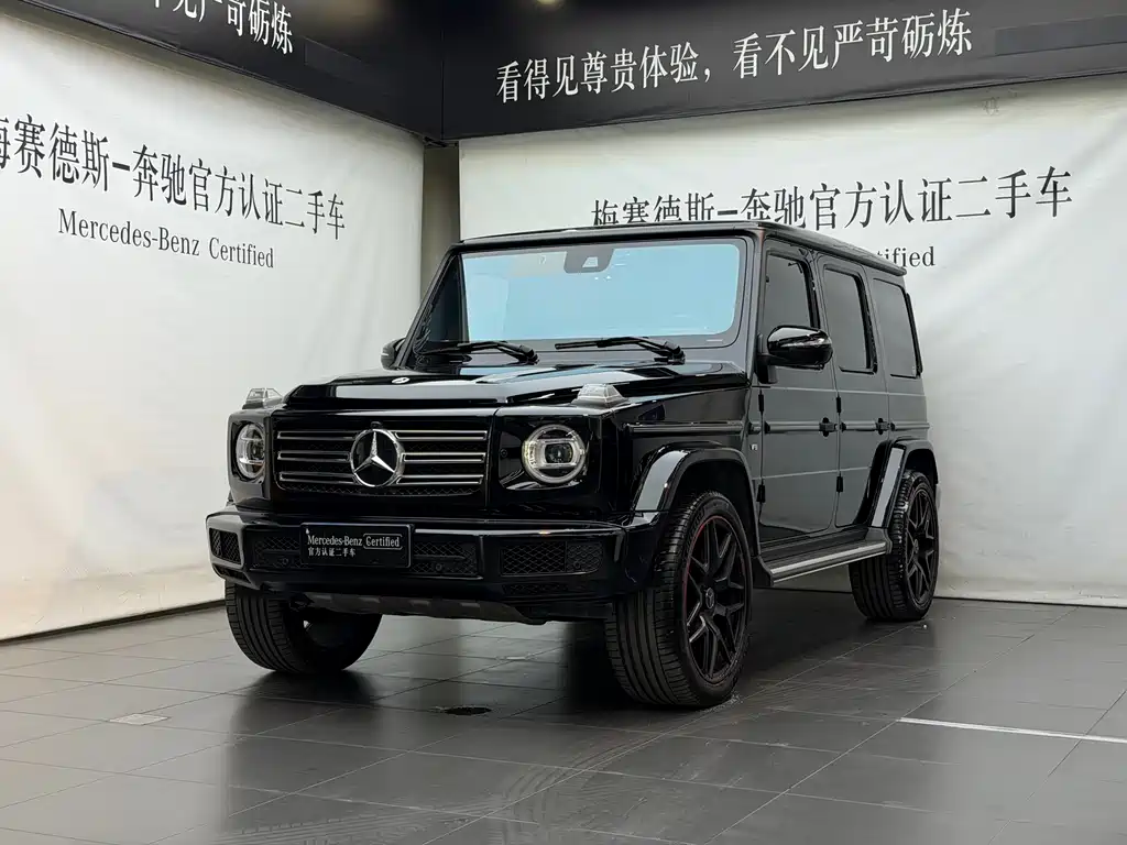 Mercedes-Benz G-Class 2024