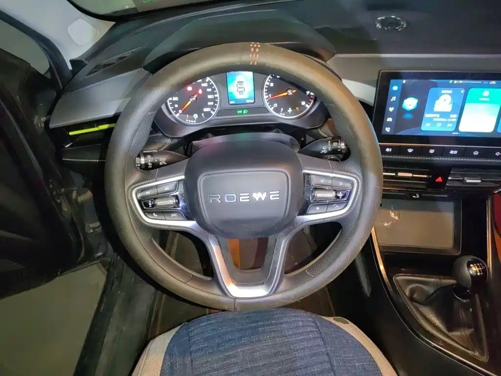 Roewe i5 2022