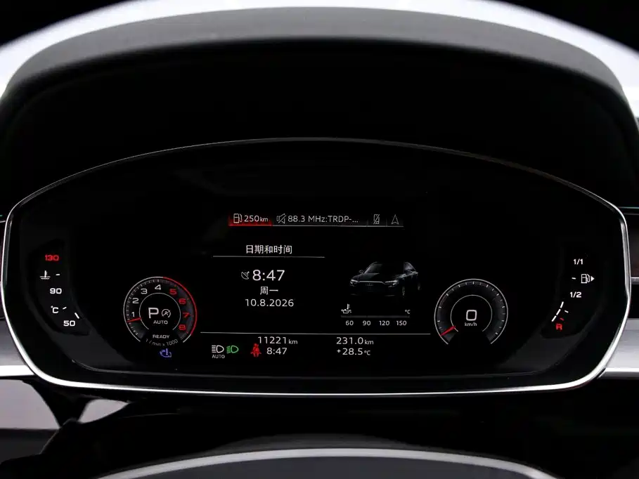 Audi A8 2023