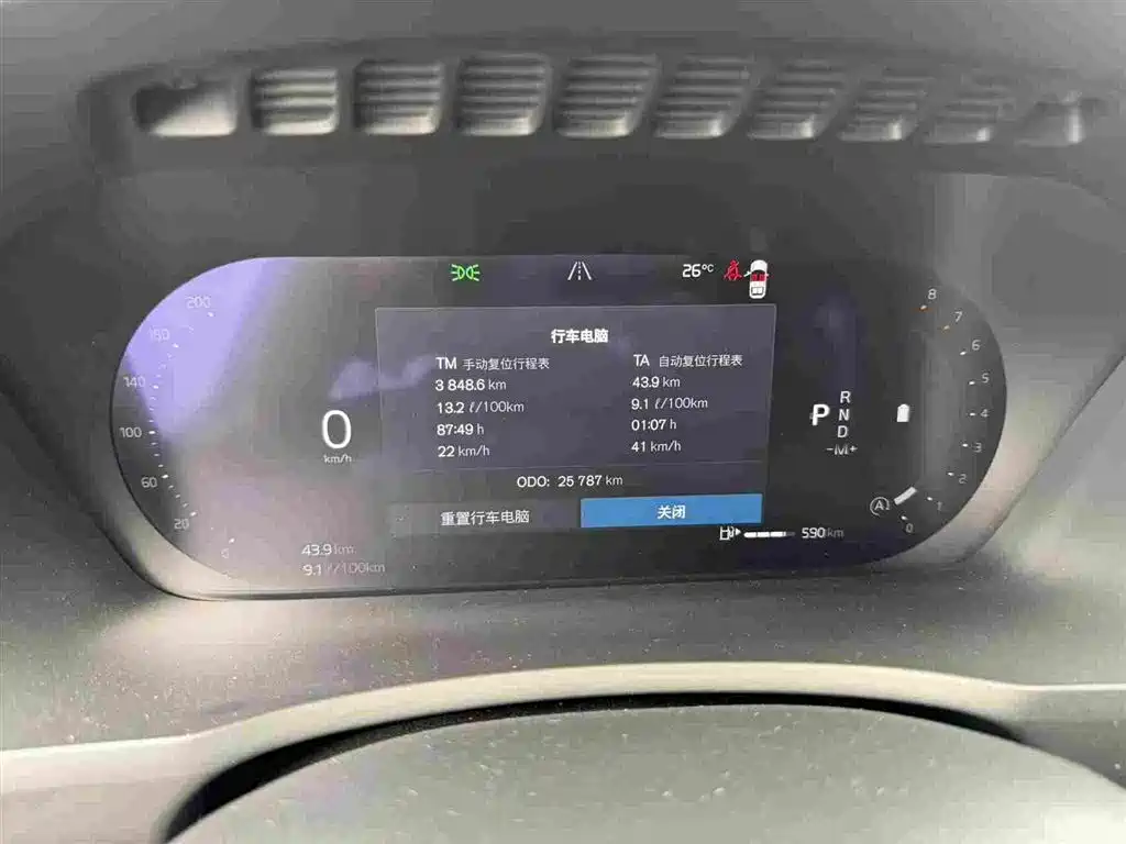 Volvo XC90 2023