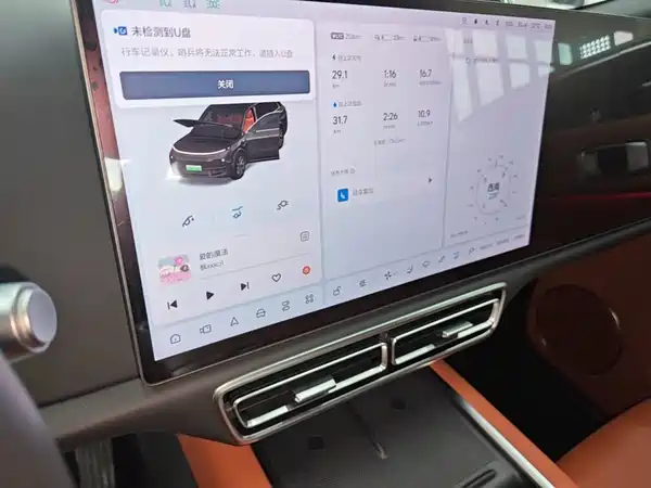 Li Auto L8 2023