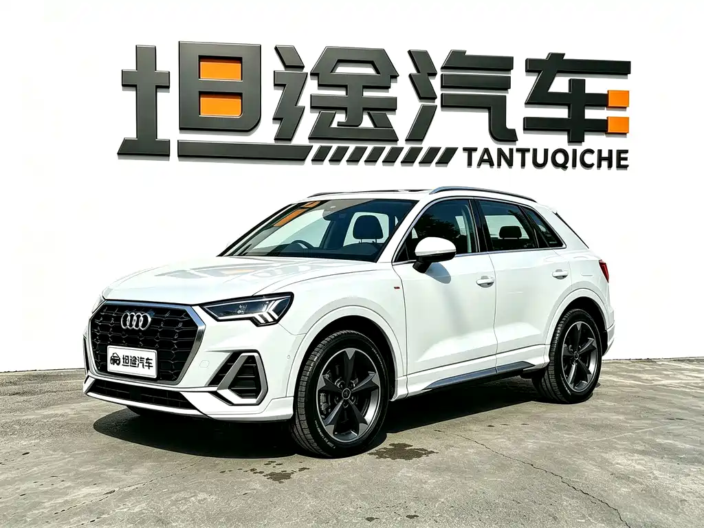 Audi Q3 2023