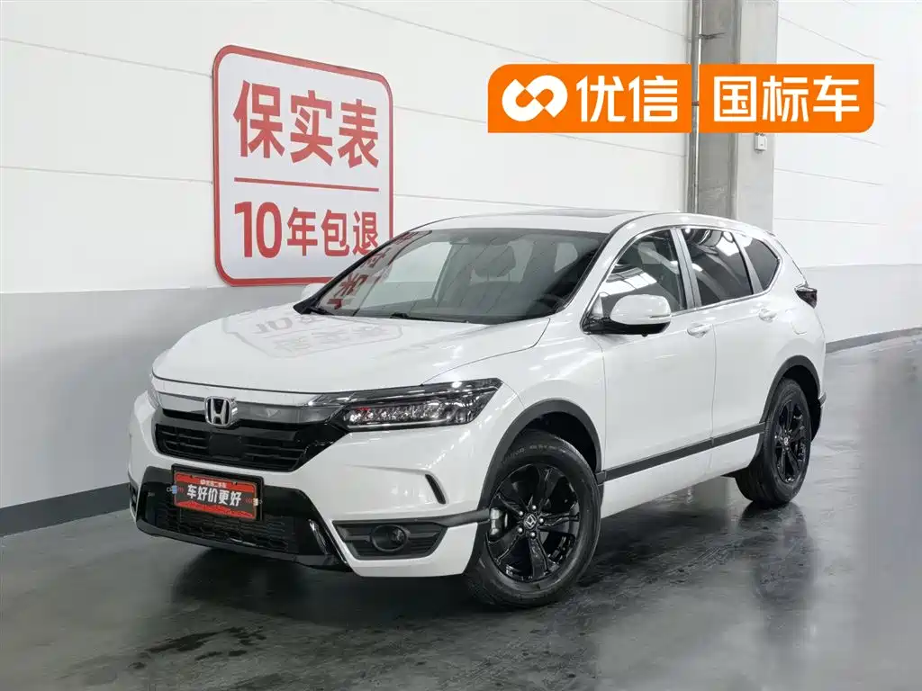 Honda Breeze 2021
