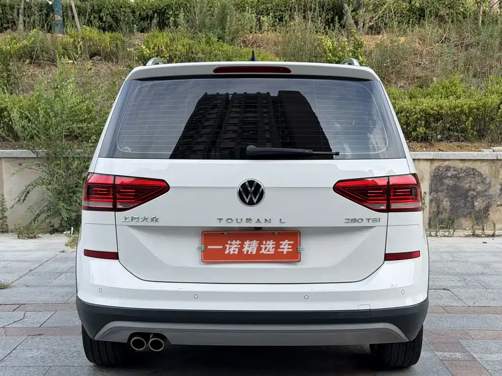 Volkswagen Touran 2021