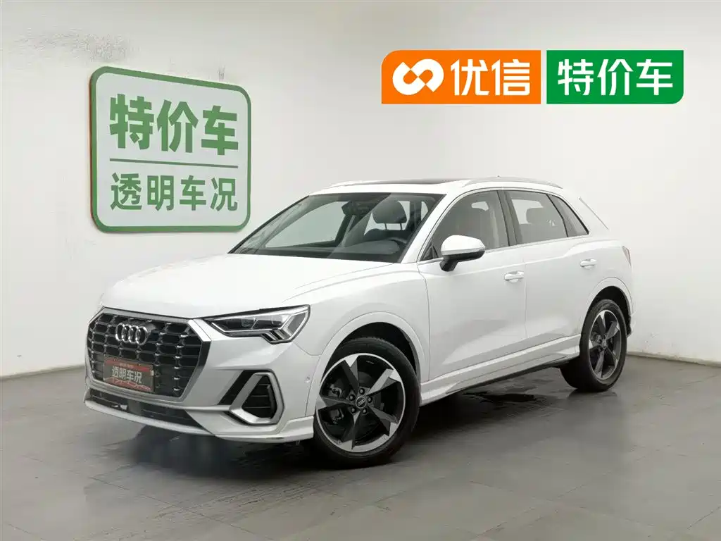 Audi Q3 2023