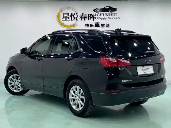 Chevrolet Equinox 2020