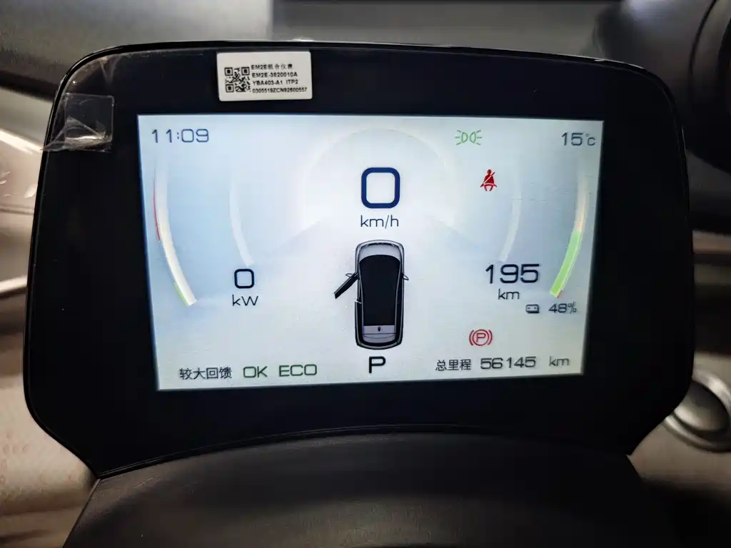 BYD Dolphin 2022 — фото 10