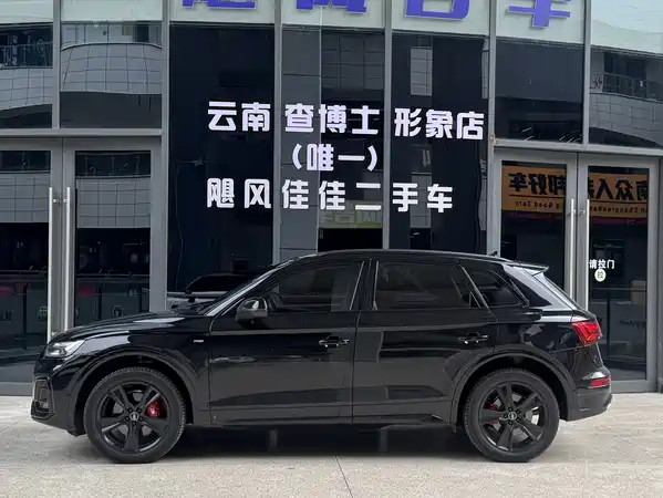 Audi Q5L 2023