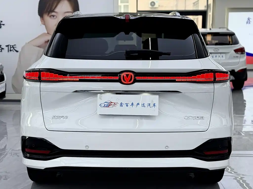 Changan CS75 PLUS 2025 — фото 9