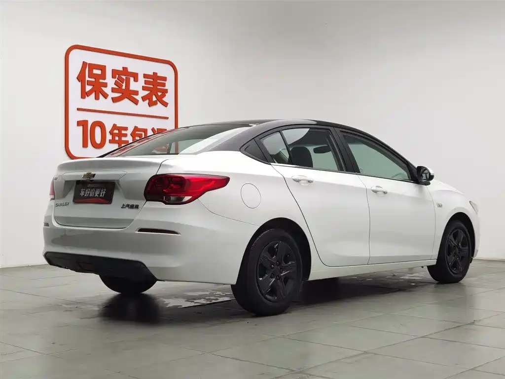 Chevrolet Cavalier 2018