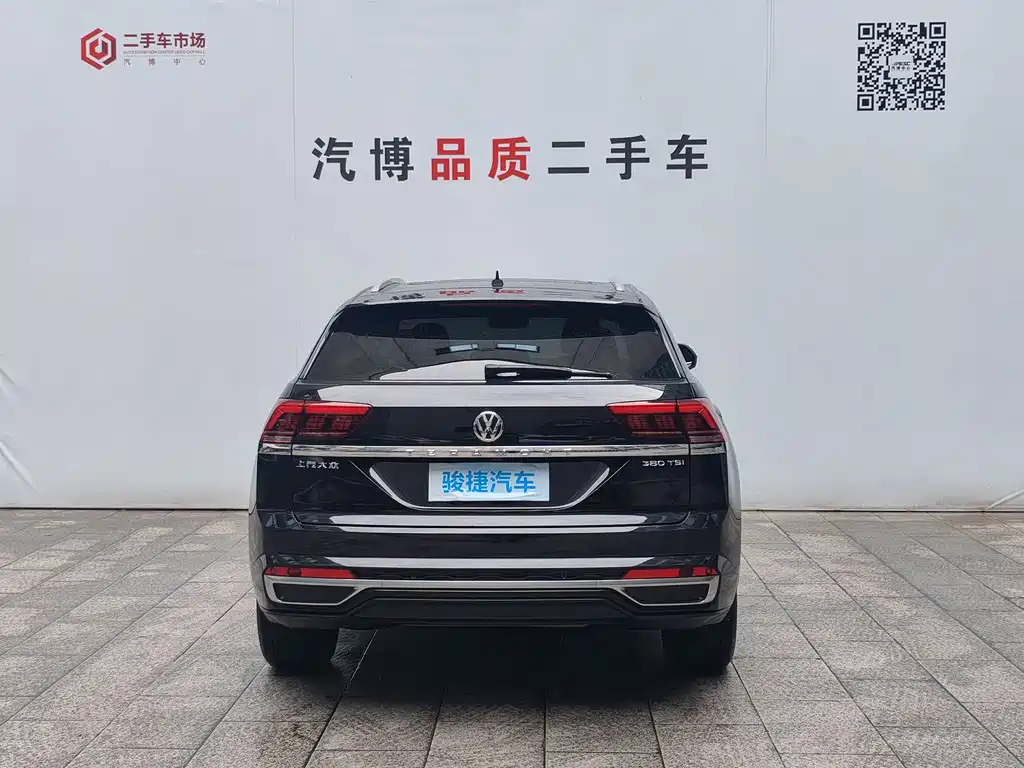 Volkswagen Teramont 2020