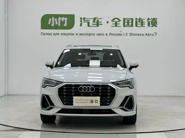 Audi Q3 2023