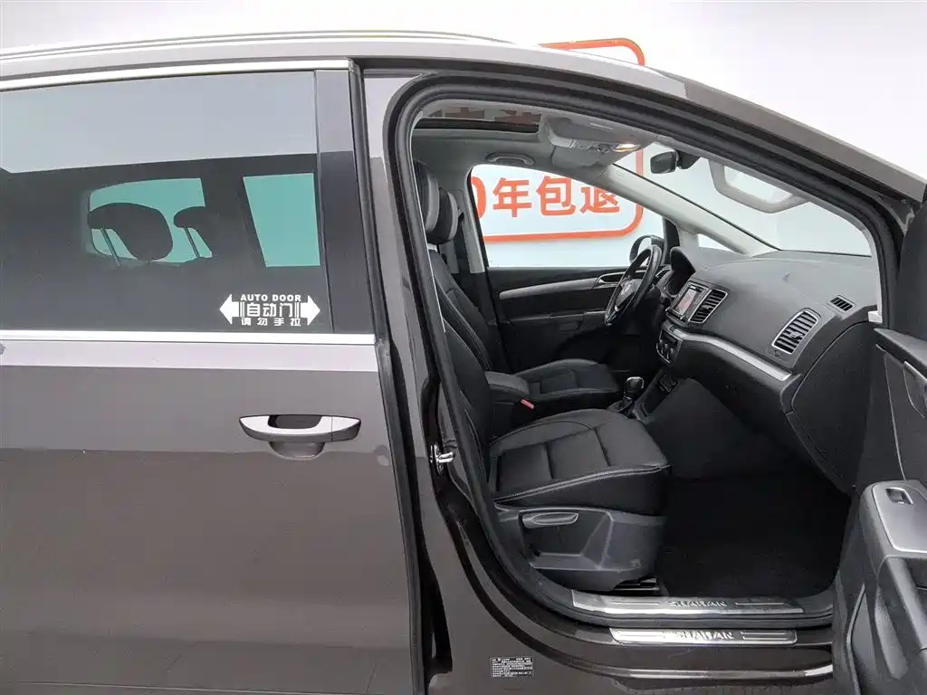 Volkswagen Sharan 2017 — фото 23