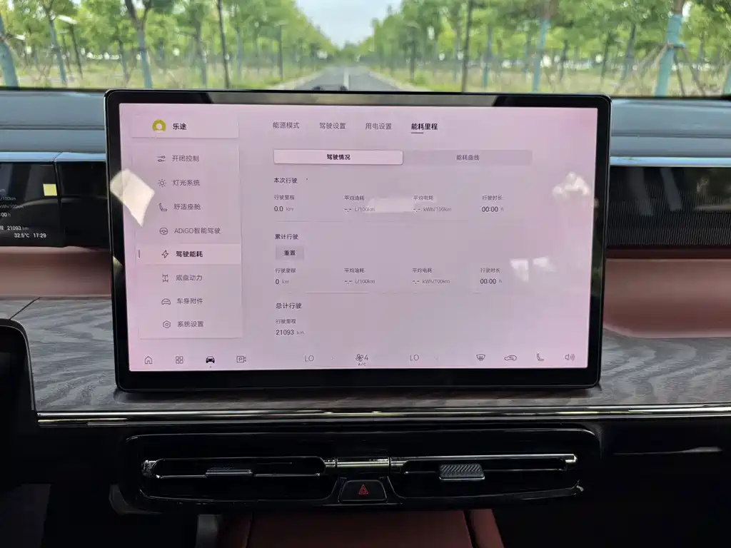 GAC Trumpchi E8 PHEV 2024 — фото 14