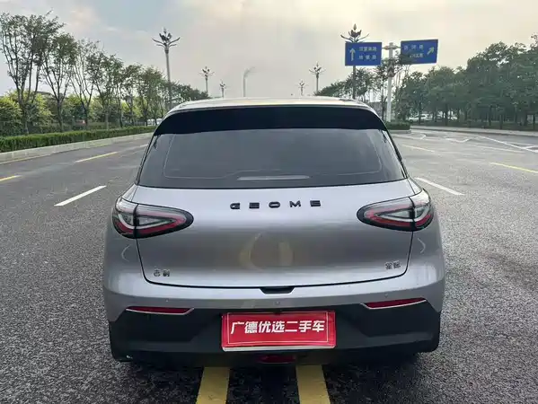 Geely Galaxy Starwish 2025