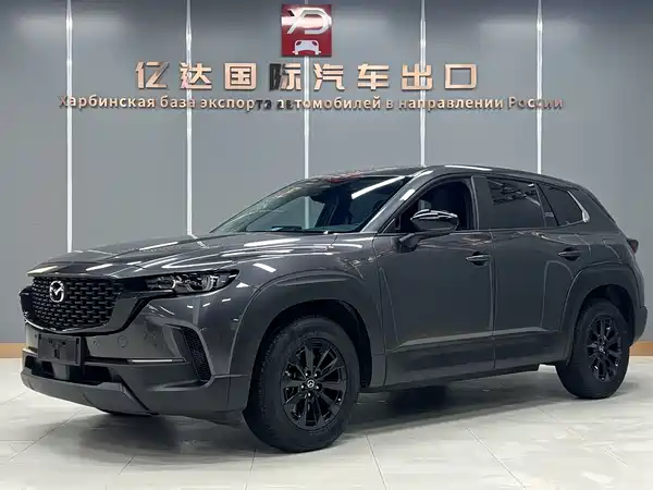 Mazda CX-50 2023