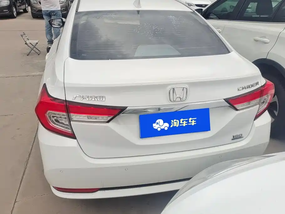 Honda Crider 2019