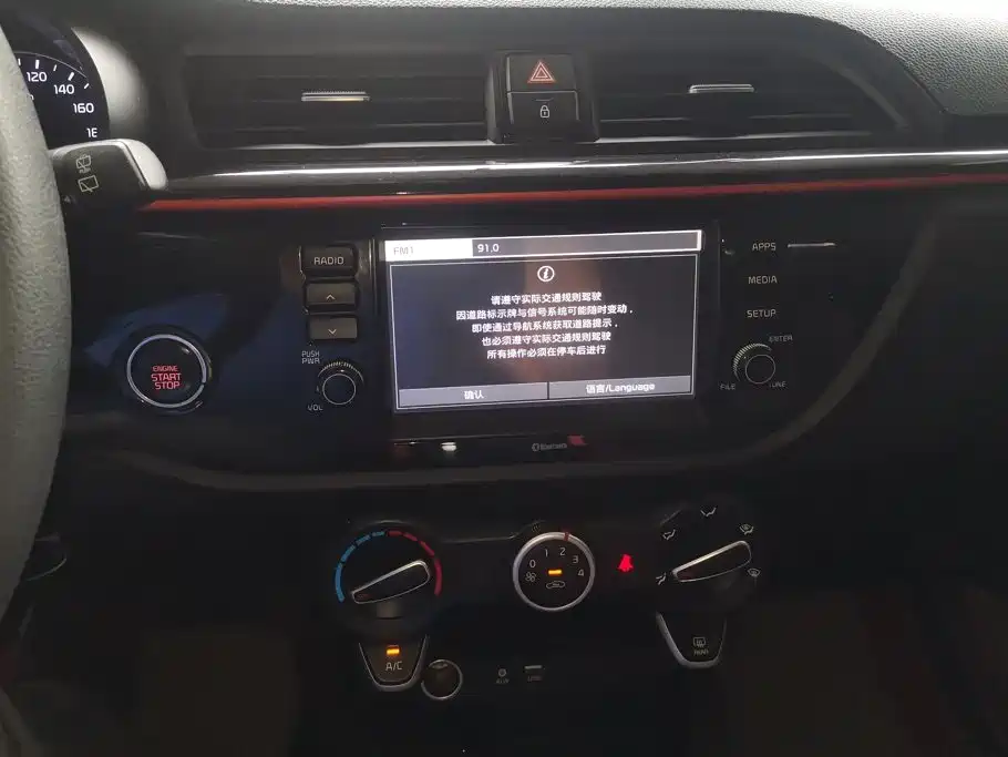 Kia KX CROSS 2018 — фото 13