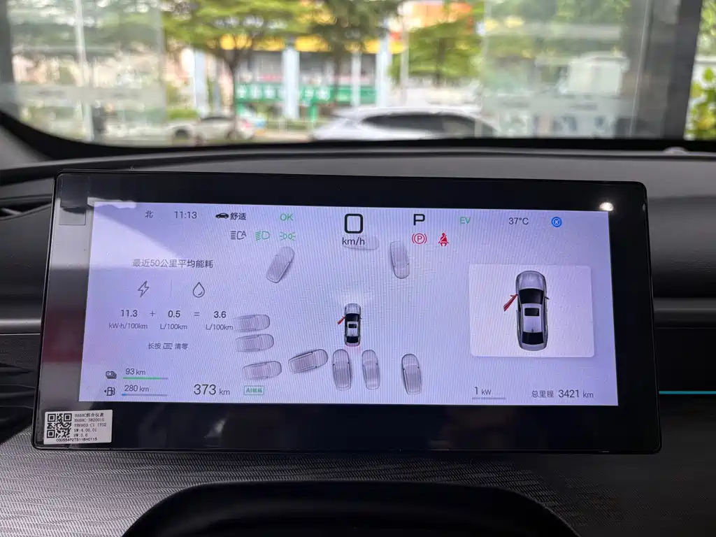 BYD Seal 05 DM-i 2025 — фото 11
