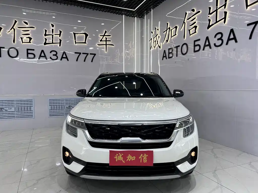 Kia KX3 2023