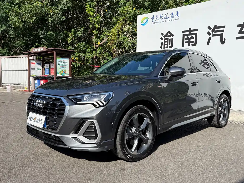 Audi Q3 2022
