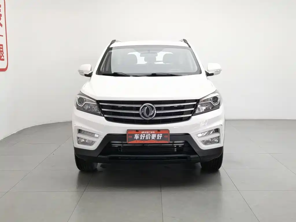 Fengguang S560 2021