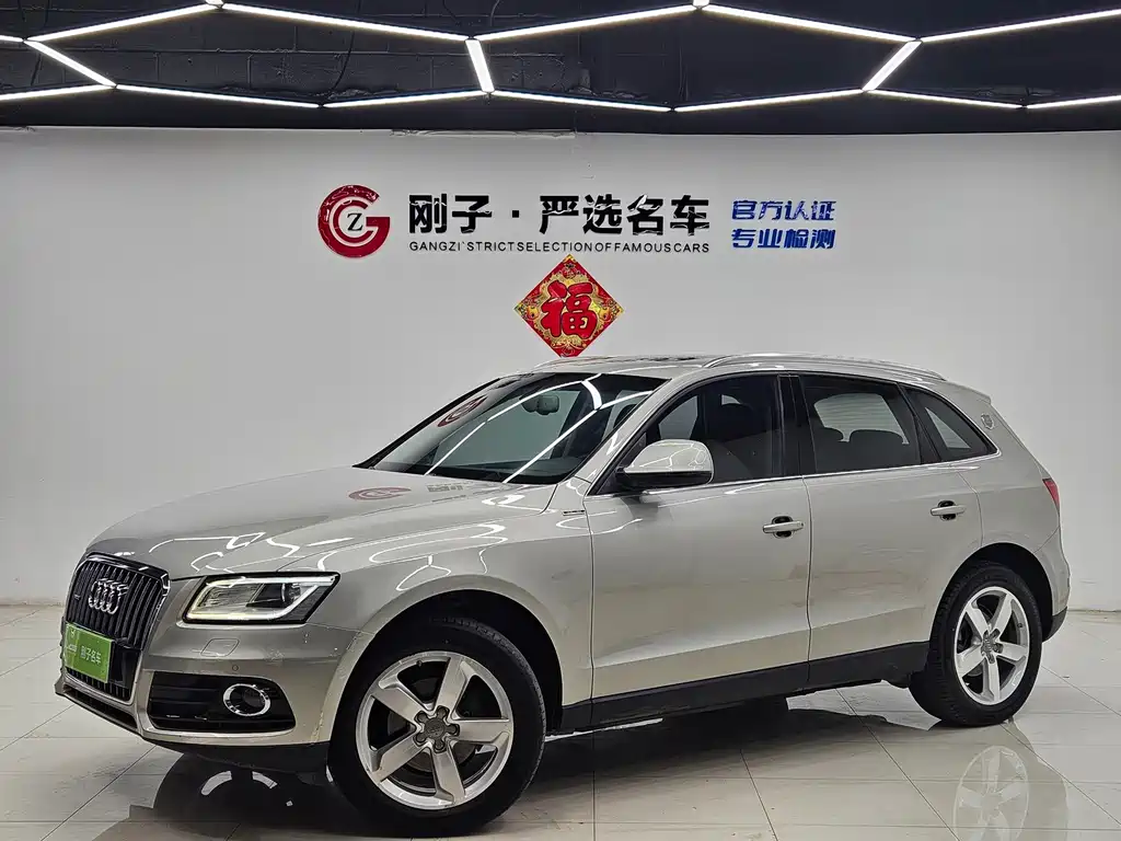 Audi Q5 2013
