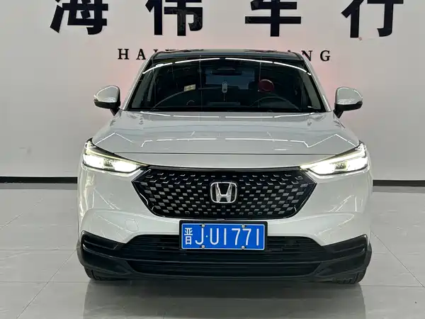 Honda XR-V 2023