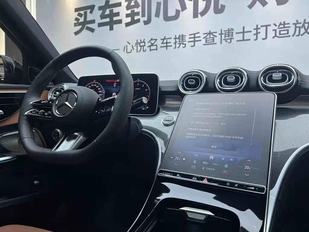 Mercedes-Benz C-Class 2024