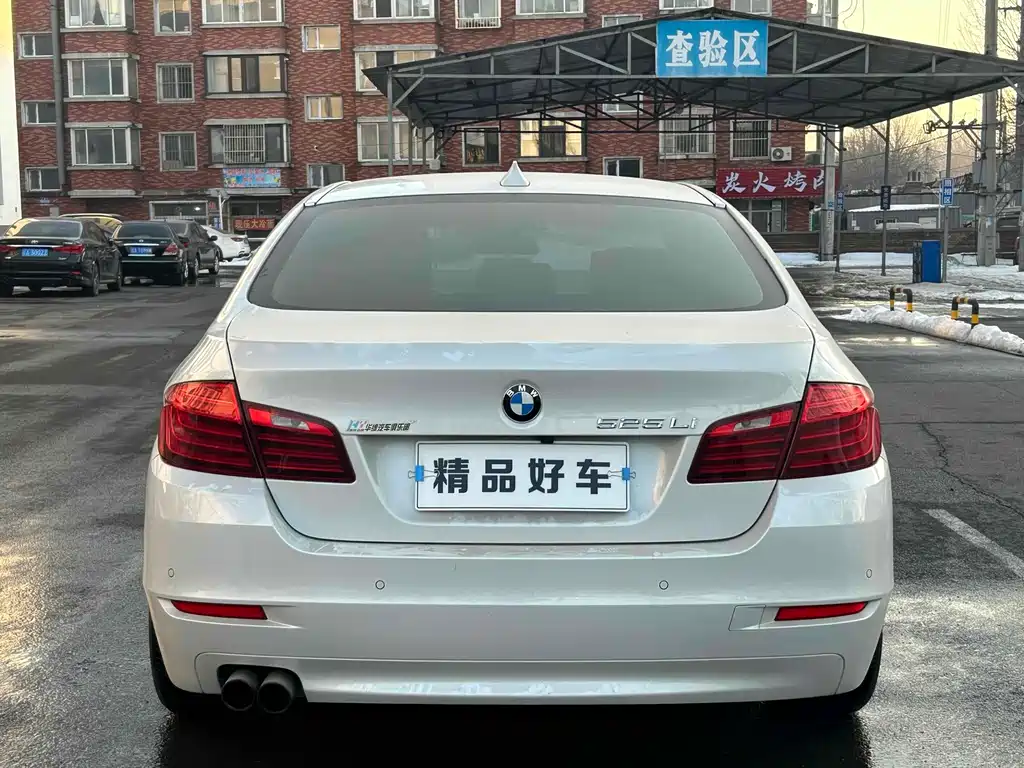 BMW 5 Series 2015