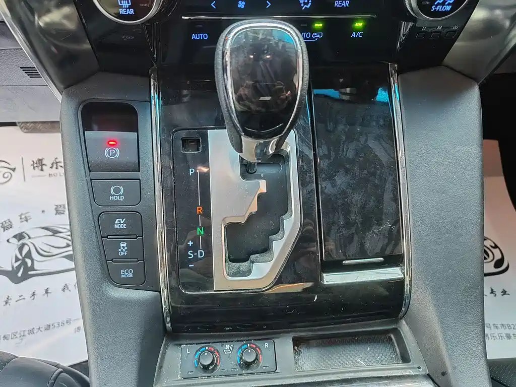 Toyota Vellfire 2021 — фото 10