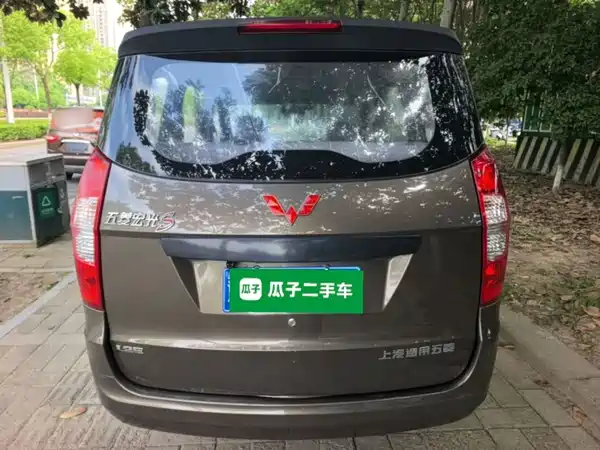 Wuling Hongguang 2016