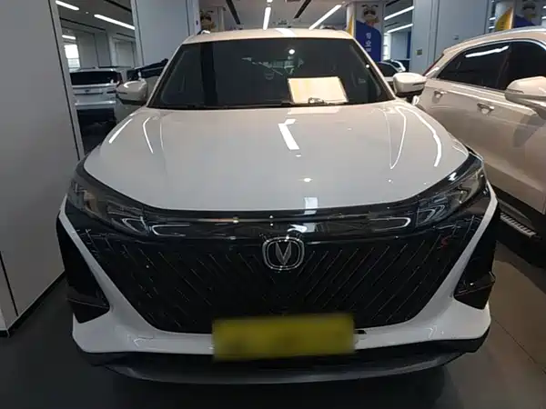 Changan CS75PLUS 2023